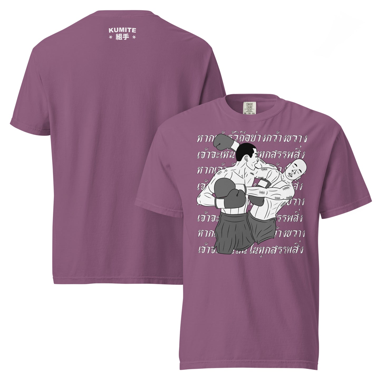 ELBOW FROM HELL TEE