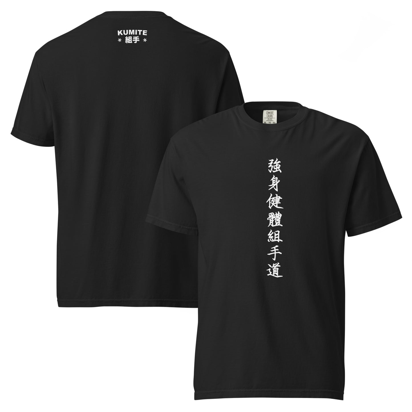 THE WAY OF KUMITE TEE (BLACK)
