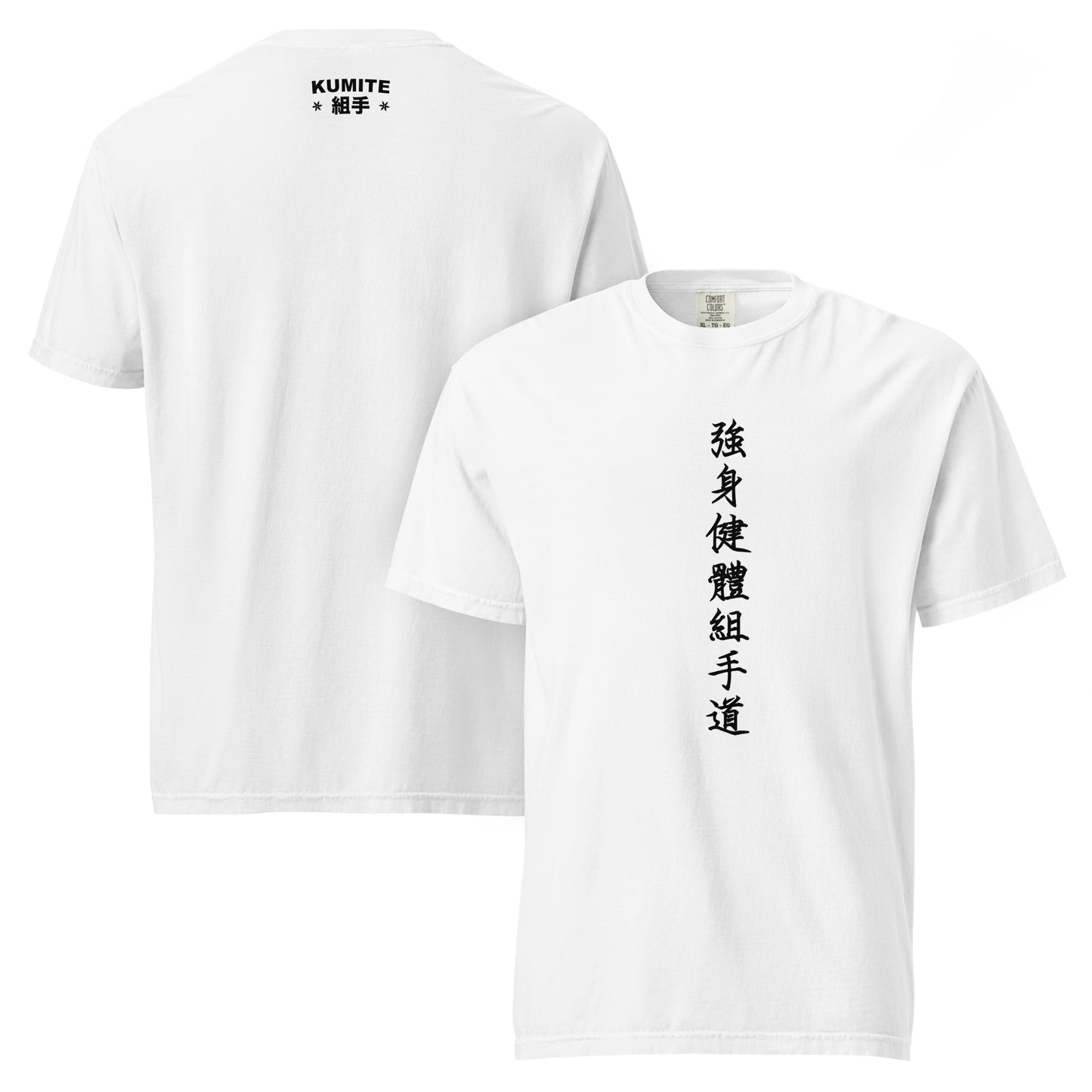 THE WAY OF KUMITE TEE (WHITE)