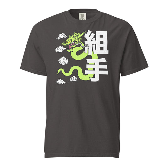 GREEN DRAGON TEE